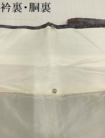 やまと誂製 正絹