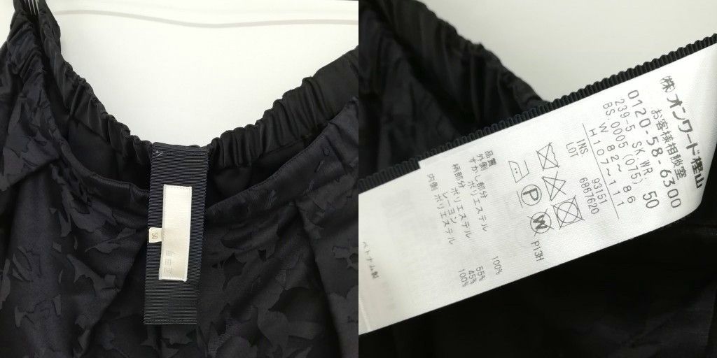 自由区 オンワード樫山 20SS フラワー ジャガード フォーマル