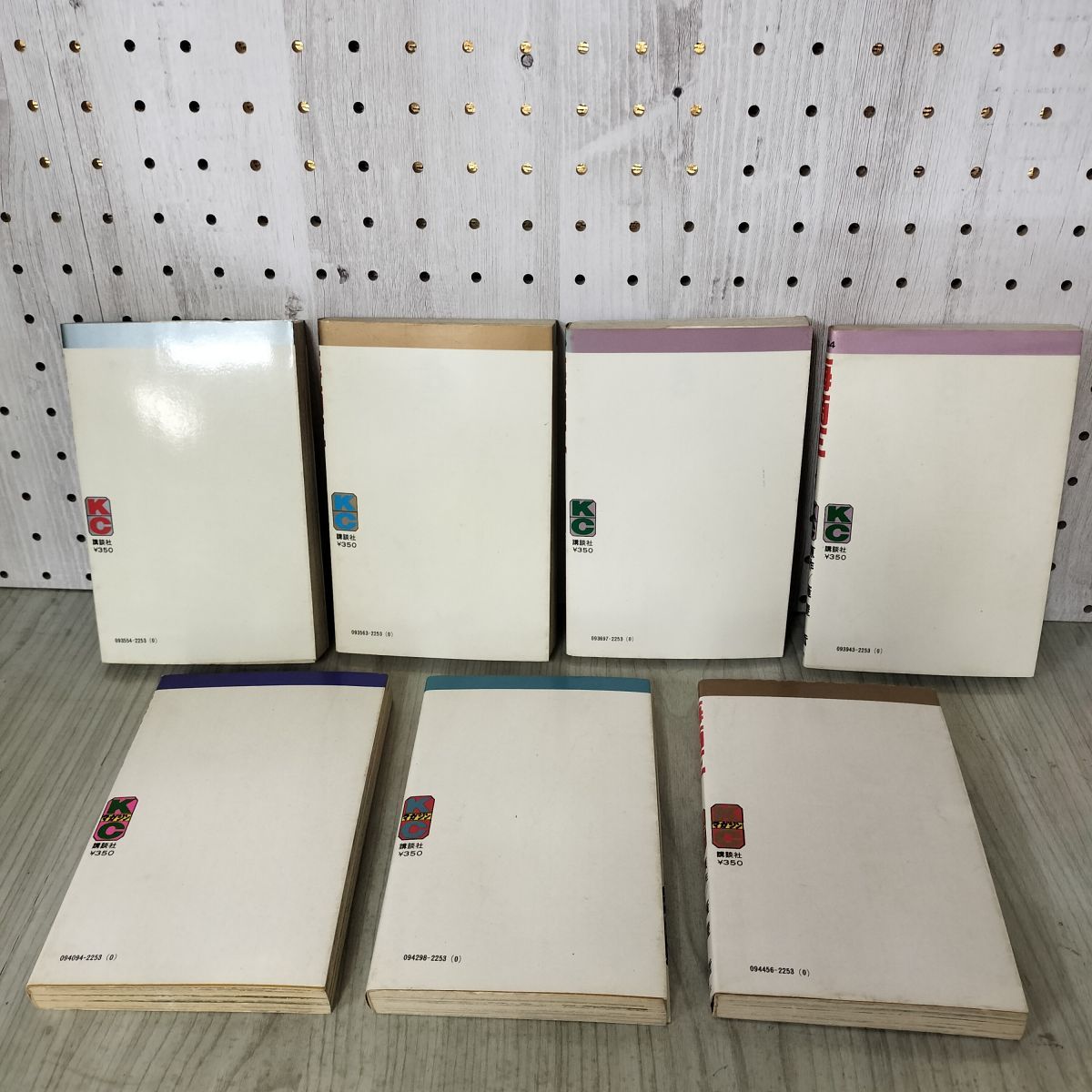 全7巻 揃い 海商王 かざま鋭二 雁屋哲 KCマガジン 090138 - メルカリ