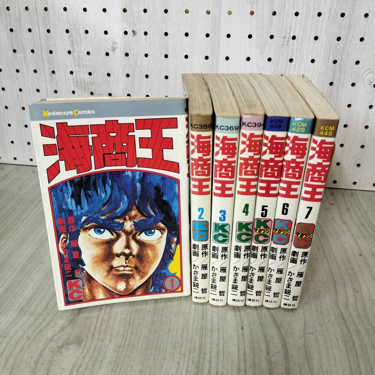 漫画コミック【海商王 1-7巻・全巻完結セット】かざま鋭二・雁屋哲★KCM 全7巻 揃い 海商王 かざま鋭二 雁屋哲 KCマガジン 090138 - メルカリ