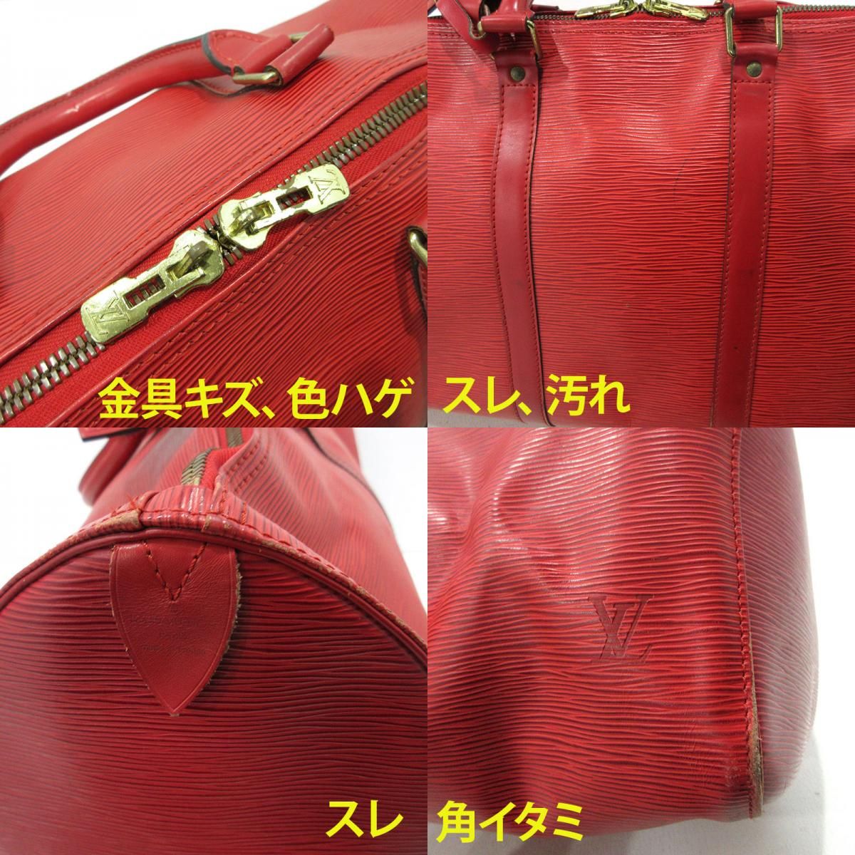 三重本店】 中古 LOUIS VUITTON | ルイ・ヴィトン ボストンバッグ