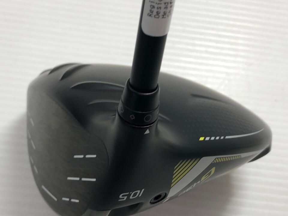 ドライバー 最短