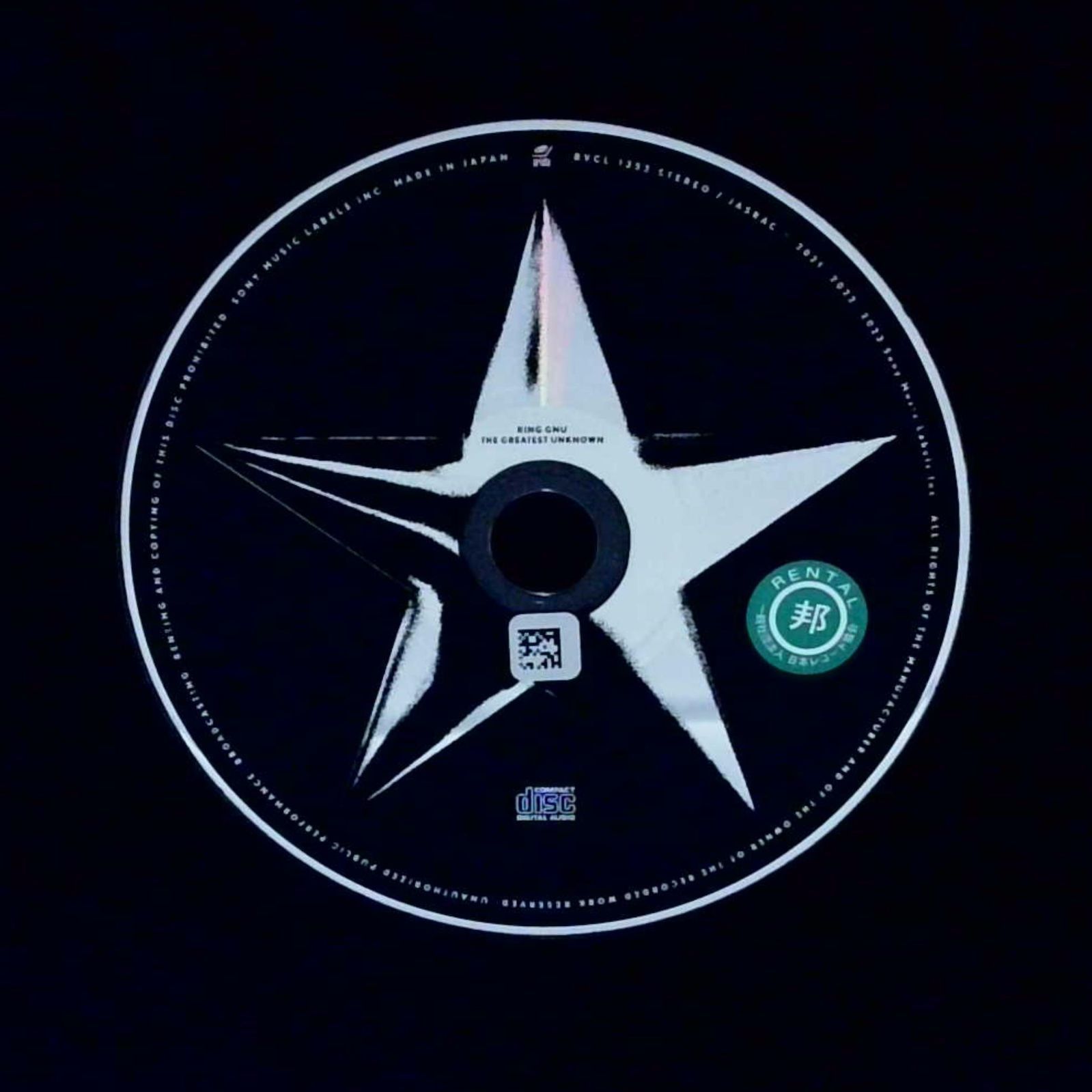 THE GREATEST UNKNOWN／King Gnu - メルカリ