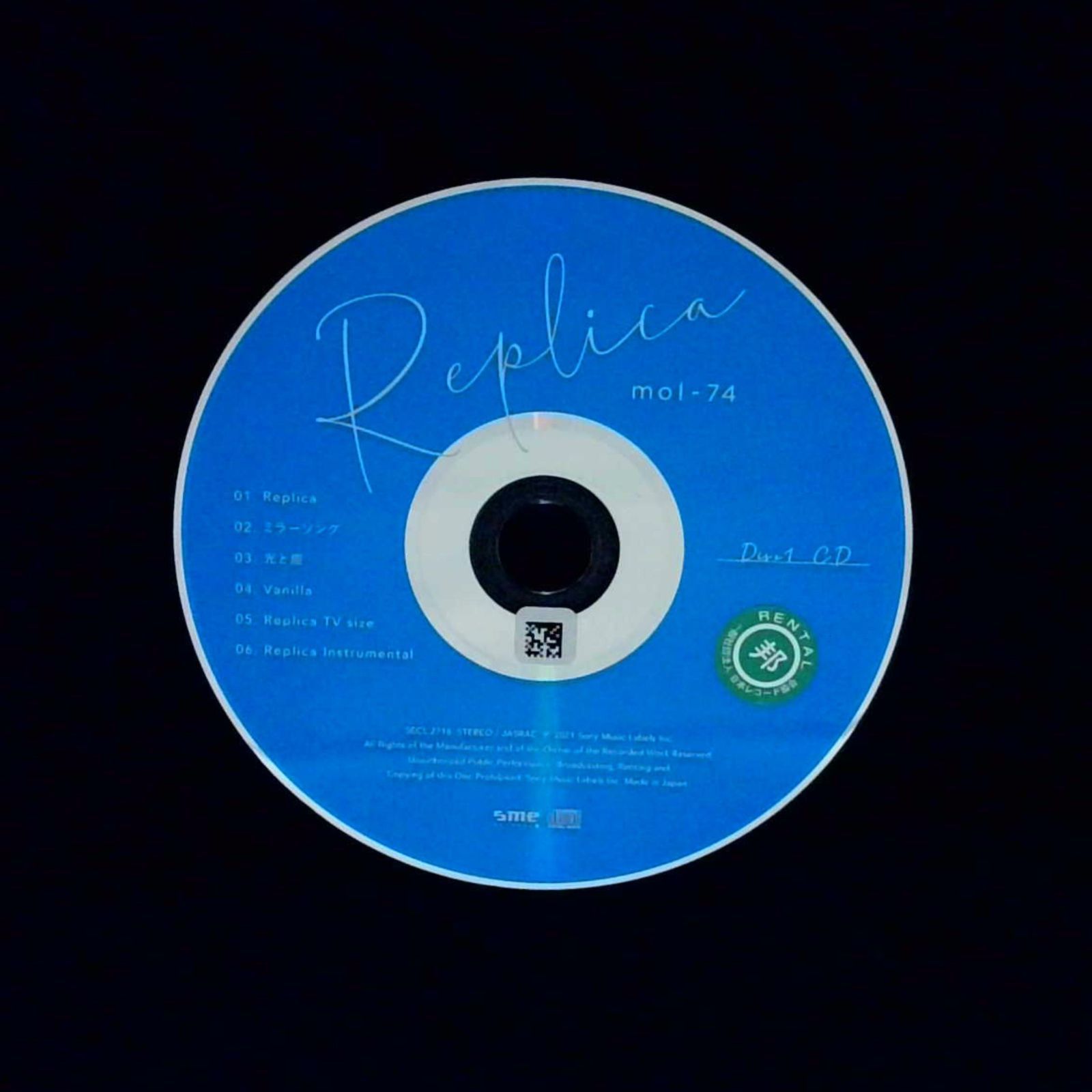Replica【期間生産限定盤】／mol-74 - メルカリ