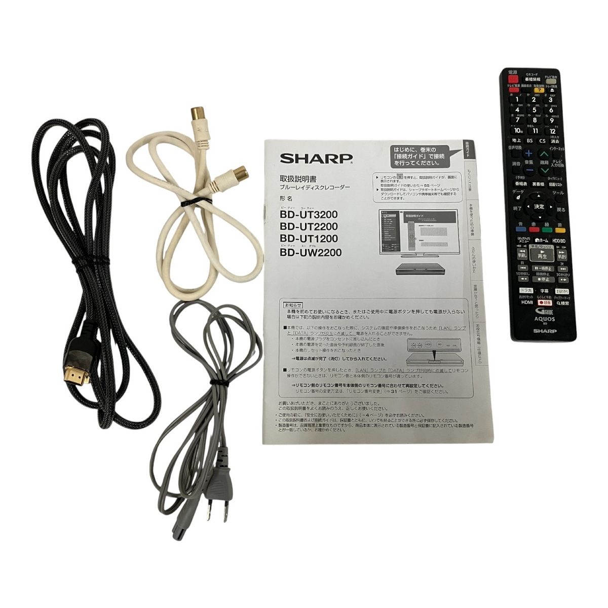 ブルーレイレコーダー