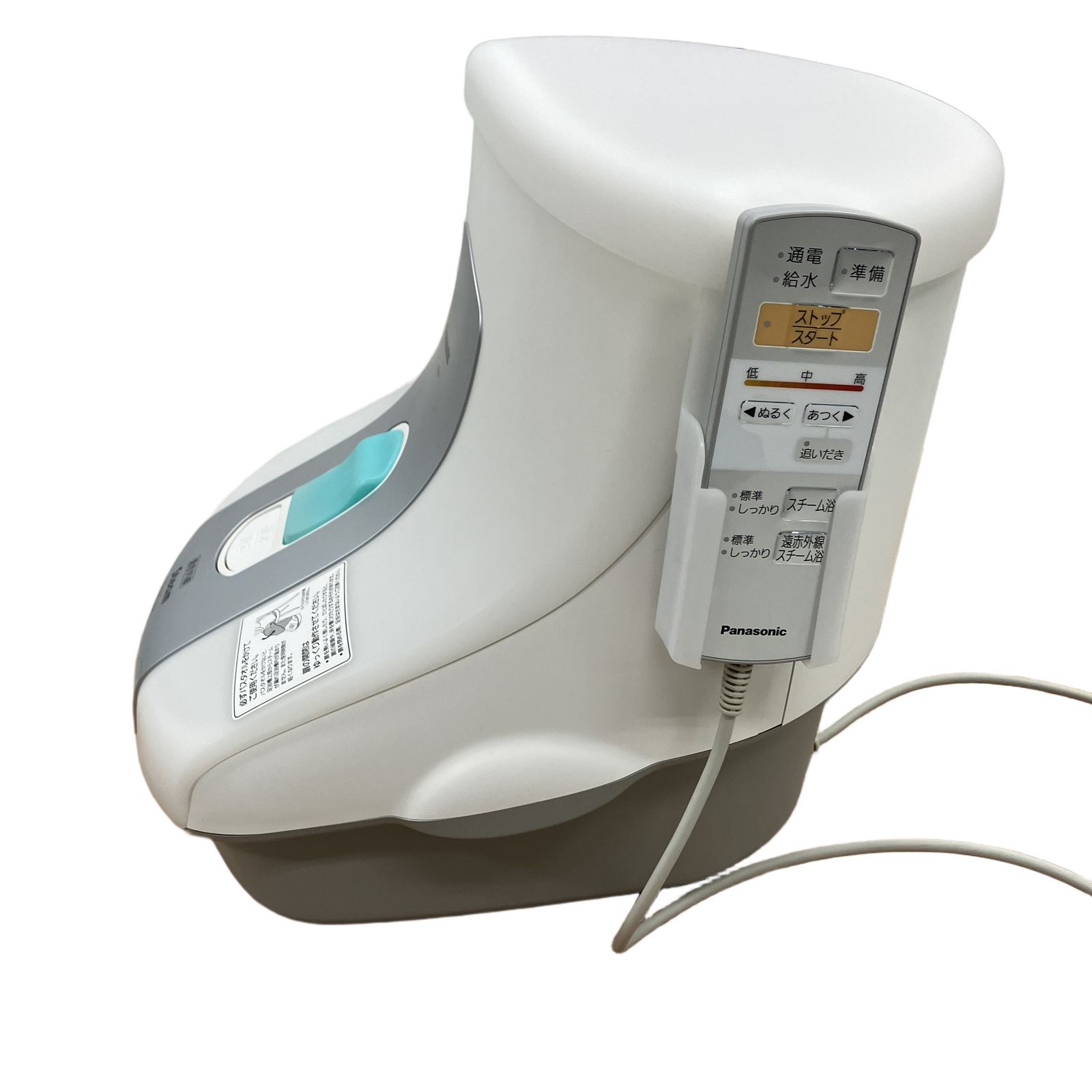  Panasonic EH 2862 P 遠赤外線 ヒーター付 スチーム フットスパ パナソニック 美容 家電 その他 フットケア