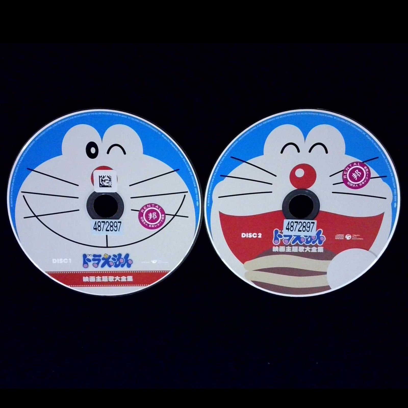 30주년 기념 프로젝트 도라에몽 영화 주제곡 전집/도라에몽/2 Disc
