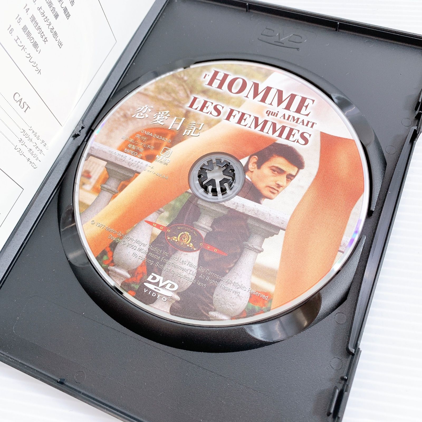 H-175 FRANÇOIS TRUFFAUT フランソワ・トリュフォー DVD COLLECTION 5