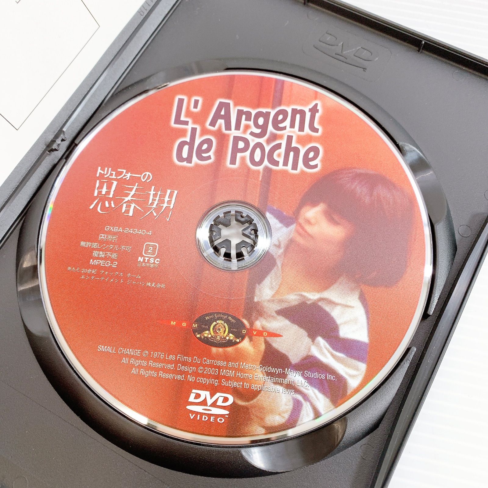 H-175 FRANÇOIS TRUFFAUT フランソワ・トリュフォー DVD COLLECTION 5