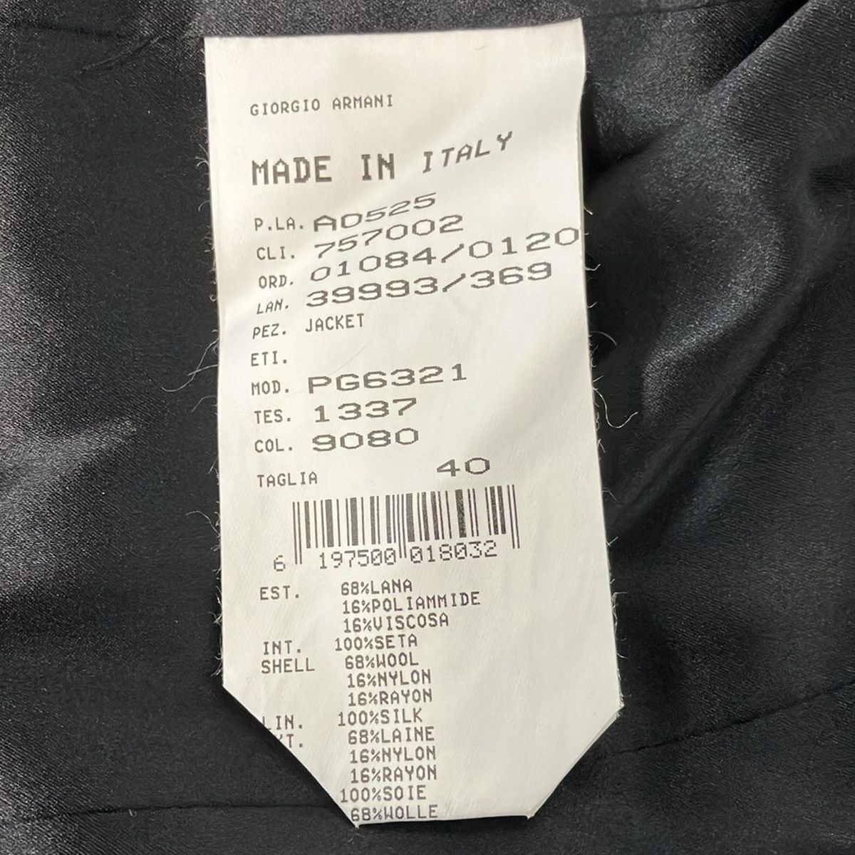  ジョルジオアルマーニ ブルゾン サイズ1 S レディース - 黒 長袖 ラメ 秋 冬 ジャンパー ブルゾン ジャケット アウター