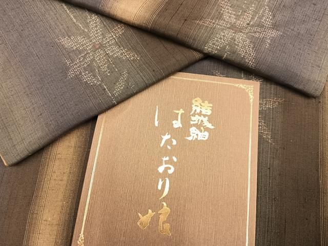 平和屋着物●結城紬 奥順 はたおり娘 100亀甲 花間道 しおり付 正絹 ph