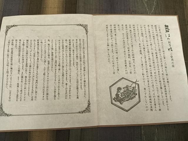  平和屋着物 結城紬 奥順 はたおり娘 100亀甲 花間道 しおり付 正絹 ph 紬 着物