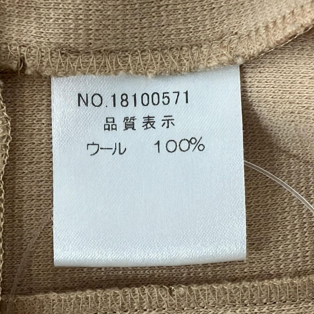 ハロッズ Harrods スーツ サイズ2 ベージュ HARRODS(ハロッズ) ジャケット サイズ2 M レディース美品 - ベージュ