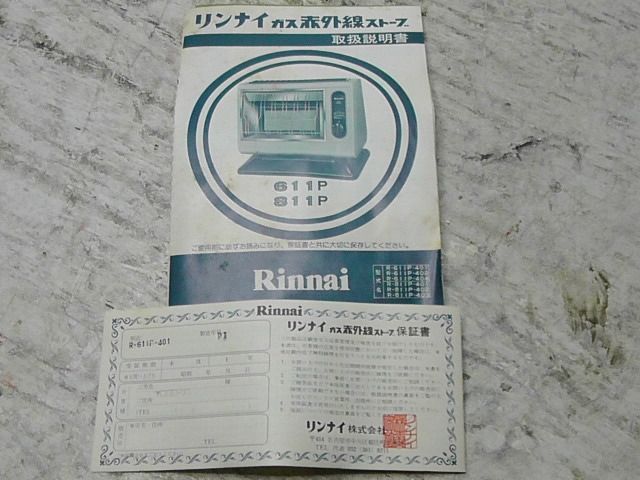 ITZY イェジ ON AIR パジャマ TWINZY トレカ抜き 新品未使用 ITZY イェジ ON AIR パジャマ TWINZY トレカ抜き 新品未使用 【公式通販】