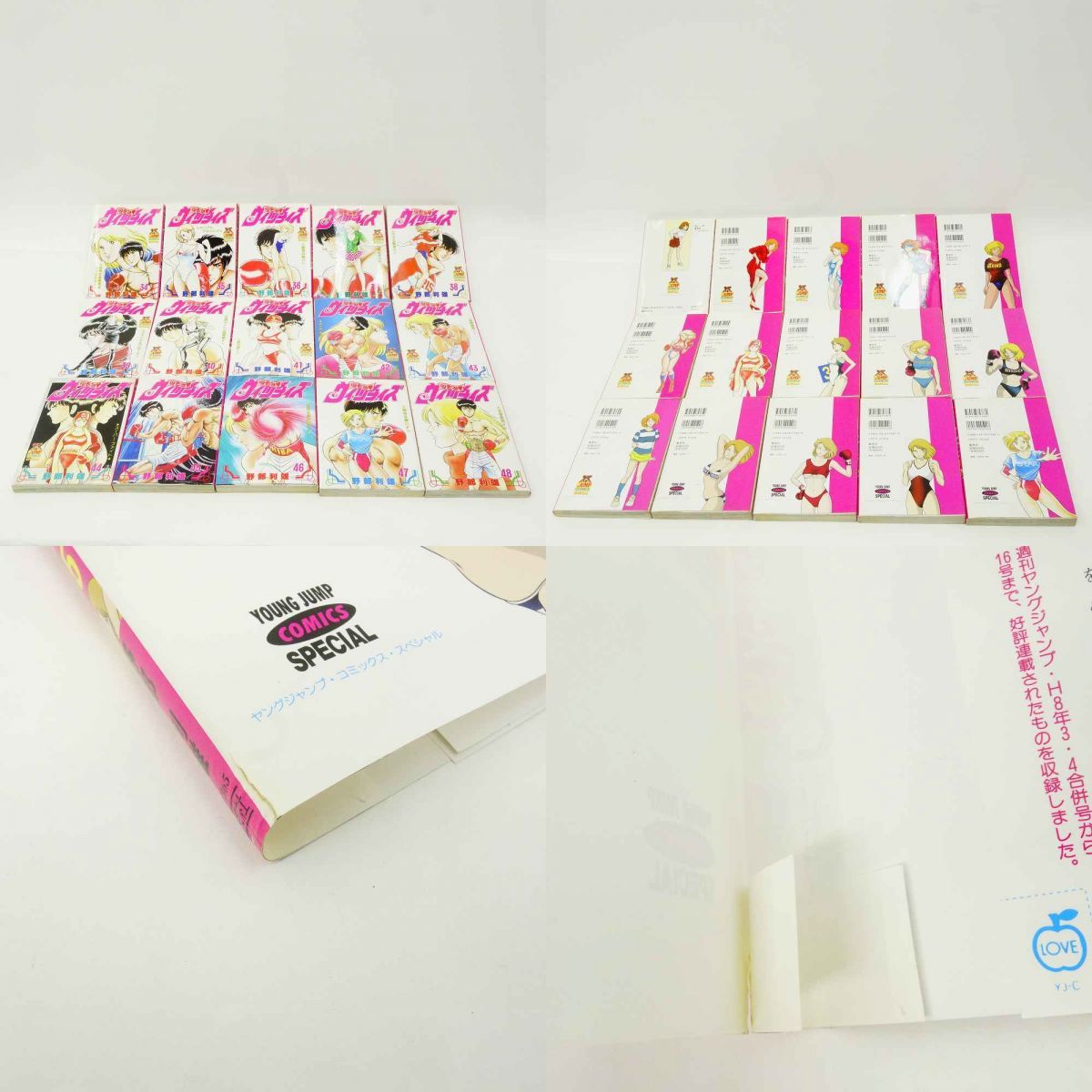 のぞみウィッチィズ 全48巻 セット/コミック/野部利雄 ※中古 - メルカリ のぞみウィッチィズ 全48巻 セット/コミック/野部利雄 ※中古 - メルカリ