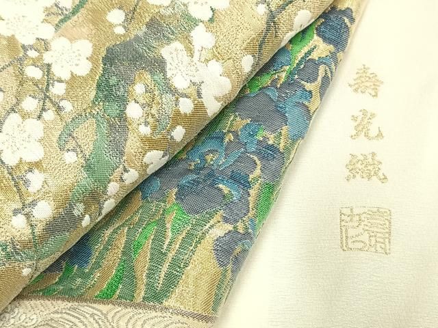平和屋着物○訪問着 作家物 寿光織 道長花文 金銀糸 仮絵羽 正絹 逸品