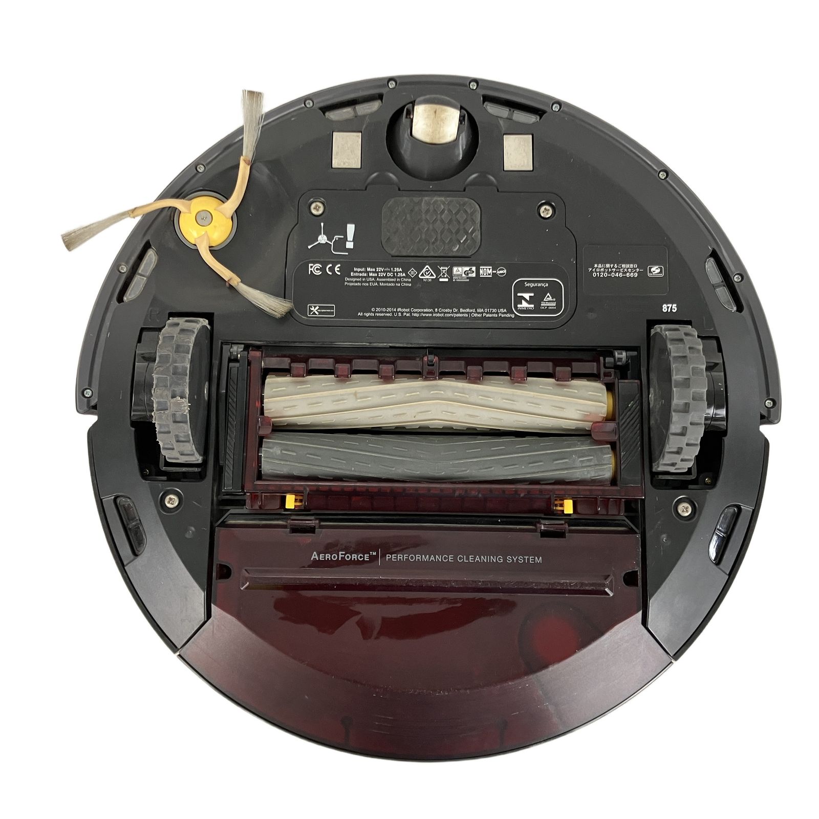 iRobot Roomba 875 アイロボット ルンバ 掃除機 家電 クリーナ 中古
