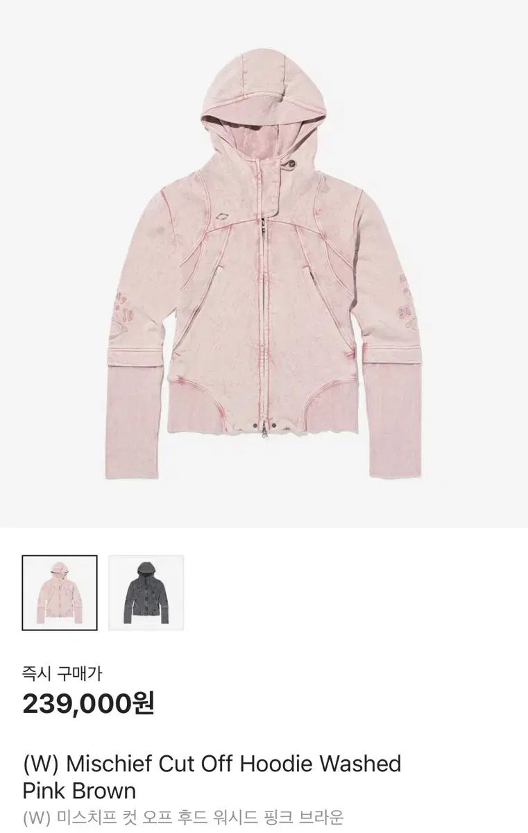 ミスチーフ カットオフ フーディー ジップアップ