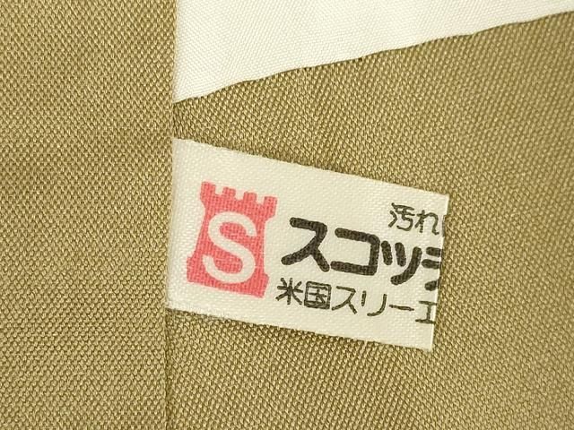 平和屋着物 本場大島紬