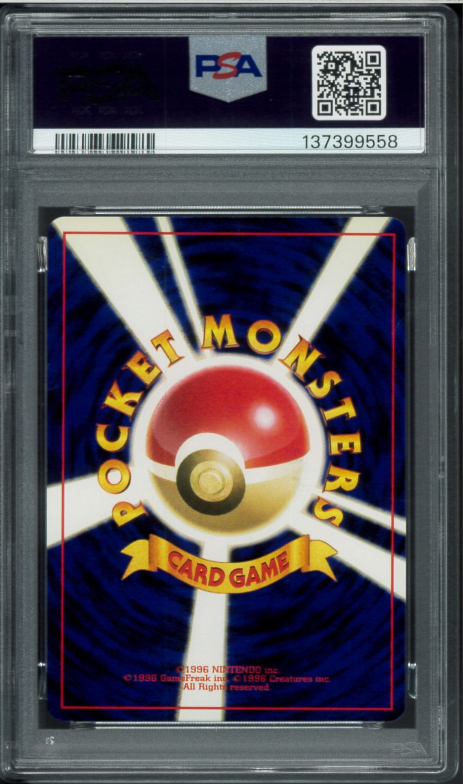 PSA9 フシギバナ 旧裏 旧裏面 ホロ Holo 拡張パック第1弾 No.003