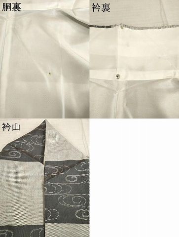 平和屋着物●上質な紬 流水文 正絹 ck 紬 着物