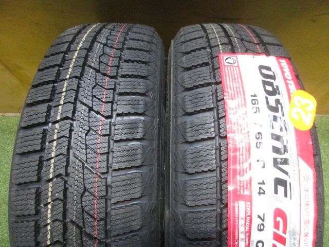 中古】 送料込み ミルアス 165/65R14 スタッドレスタイヤ4本SET
