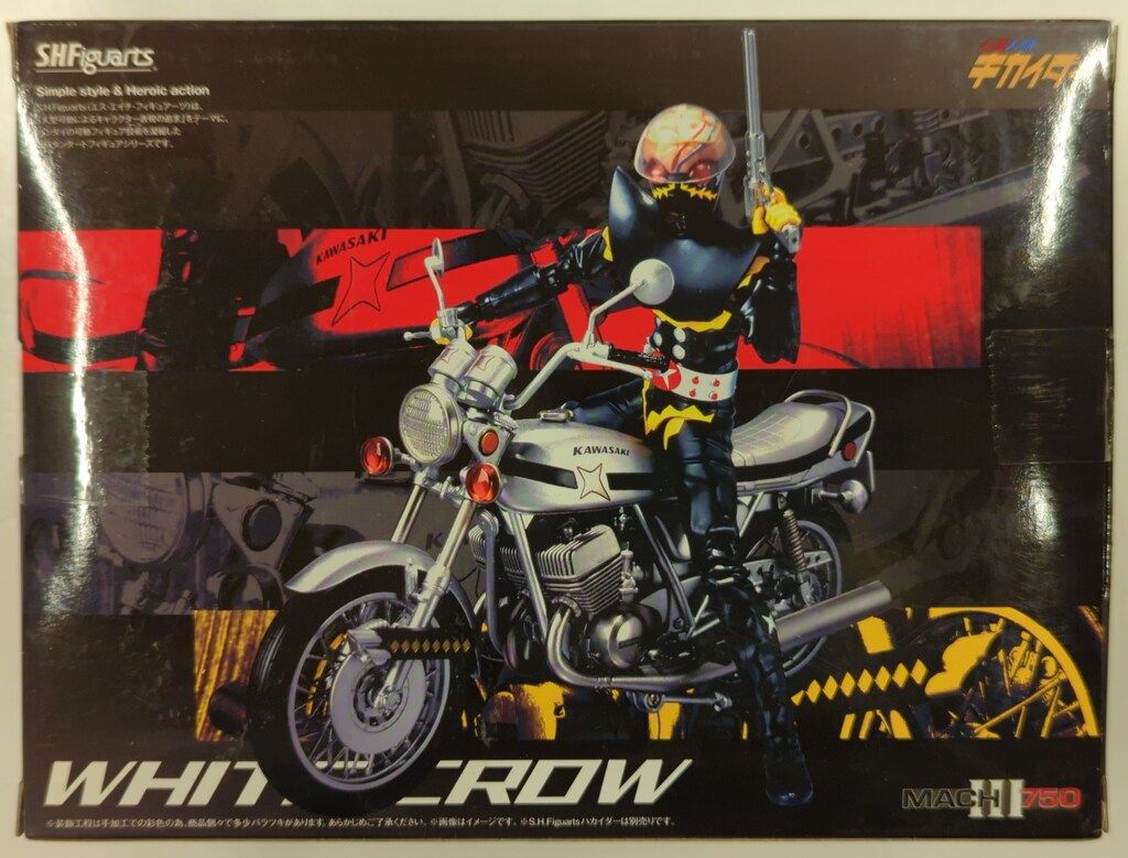 バンダイ S.H.Figuarts 人造人間キカイダー 白いカラス ストア