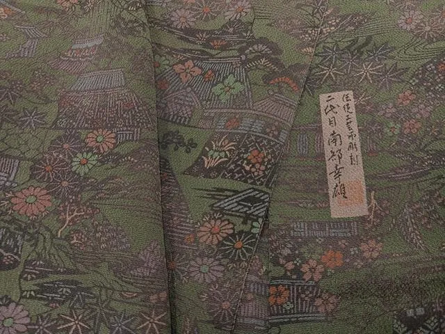 2026年最新】南部芳松の人気アイテム - メルカリ