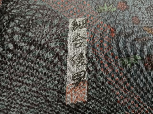 未着用　作家もの　細合俊男　モノトーン　江戸小紋　着物　124a p 平和屋着物○重要無形文化財・伊勢手彫型本染・細合俊男 小紋 草花文