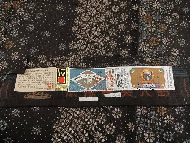 平和屋着物●本場大島紬　古代染色純泥染　一元7マルキ　花間道　興紬工房　証紙付き　正絹　逸品　AABE5846ph 平和屋着物○本場大島紬 古代染色純泥染 一元7マルキ 花間道 興紬工房