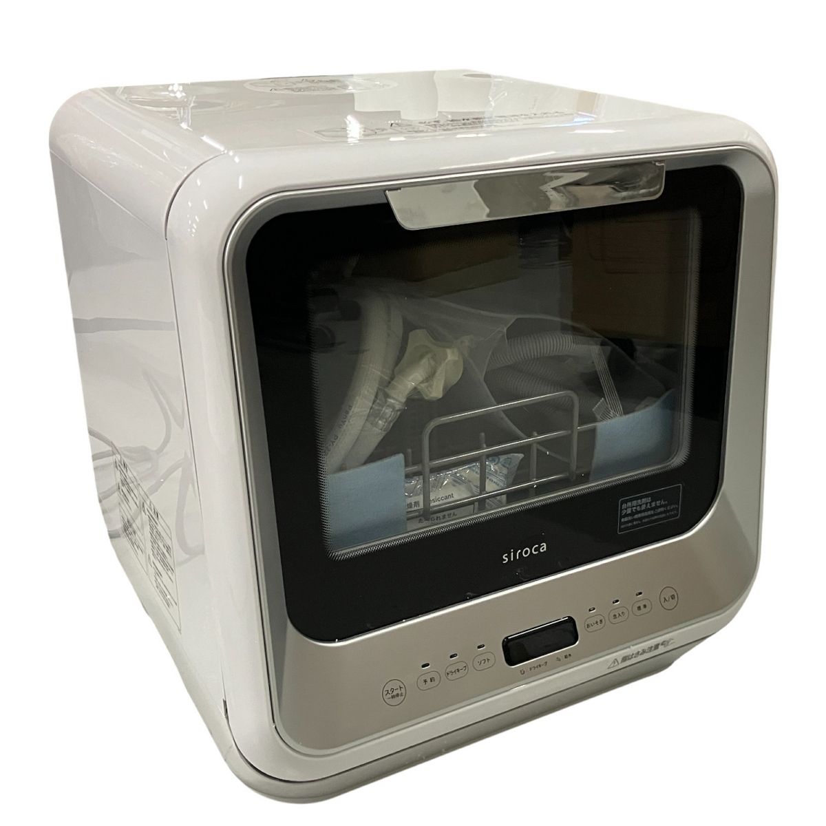 siroca SS M 151 食器洗い乾燥機 食洗機 製 シロカ キッチン 家電 み