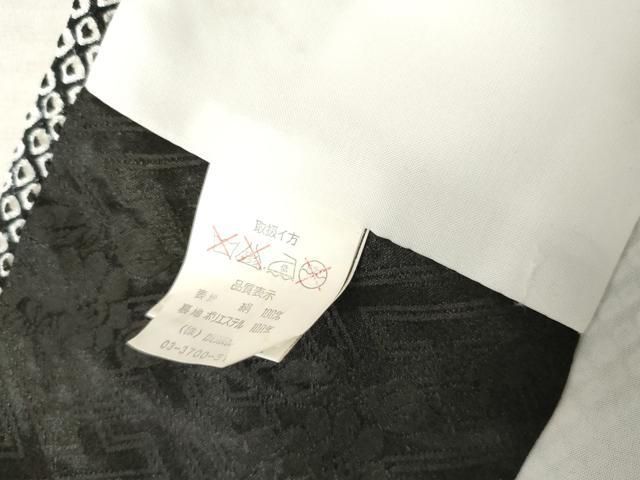 平和屋着物○訪問着 総絞り 吉祥花文 黒地 正絹 逸品 AABE2897cs