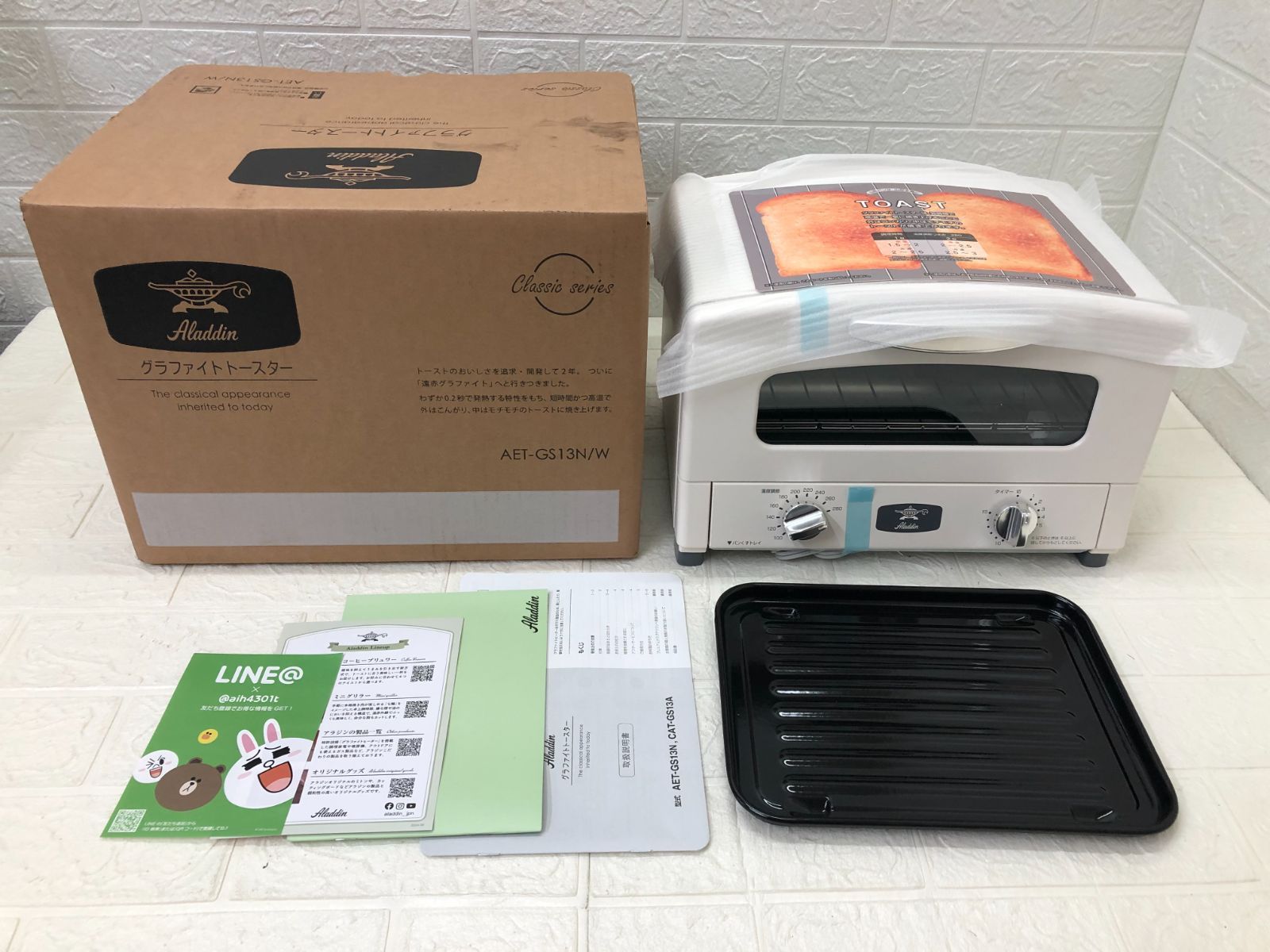 ALADDIN アラジン グラファイトトースター AET-GS13N(W) ホワイト