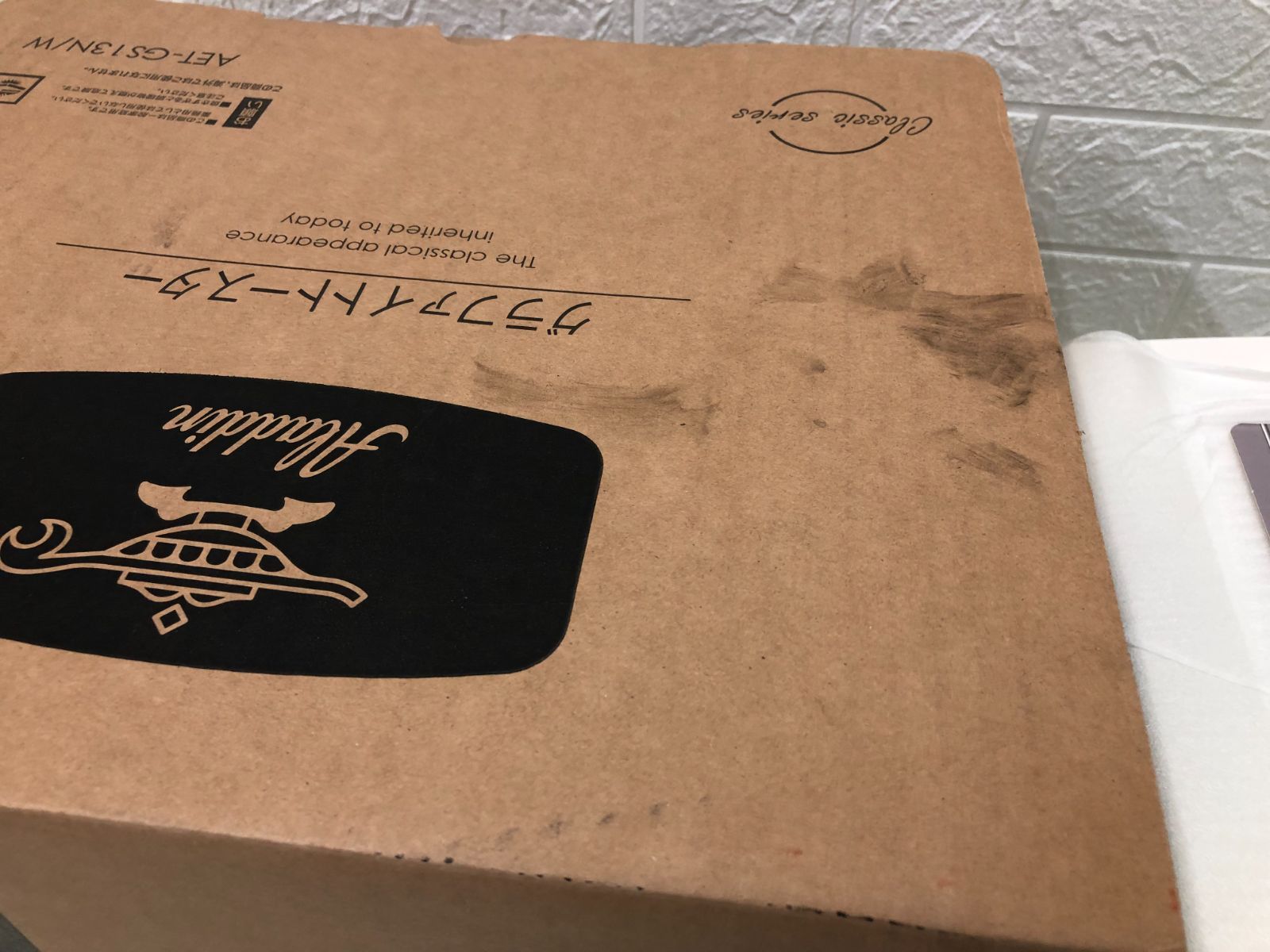 ALADDIN アラジン グラファイトトースター AET GS 13 N W ホワイト