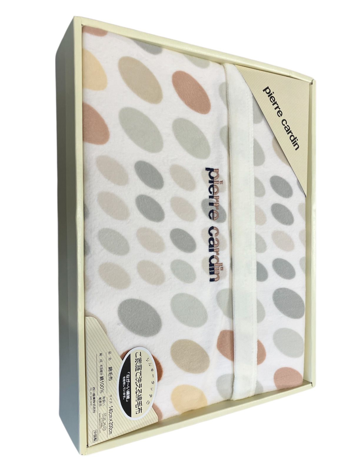 O-1934 pierre cardin ピエールカルダン 毛布 西川産業 綿100 - メルカリ