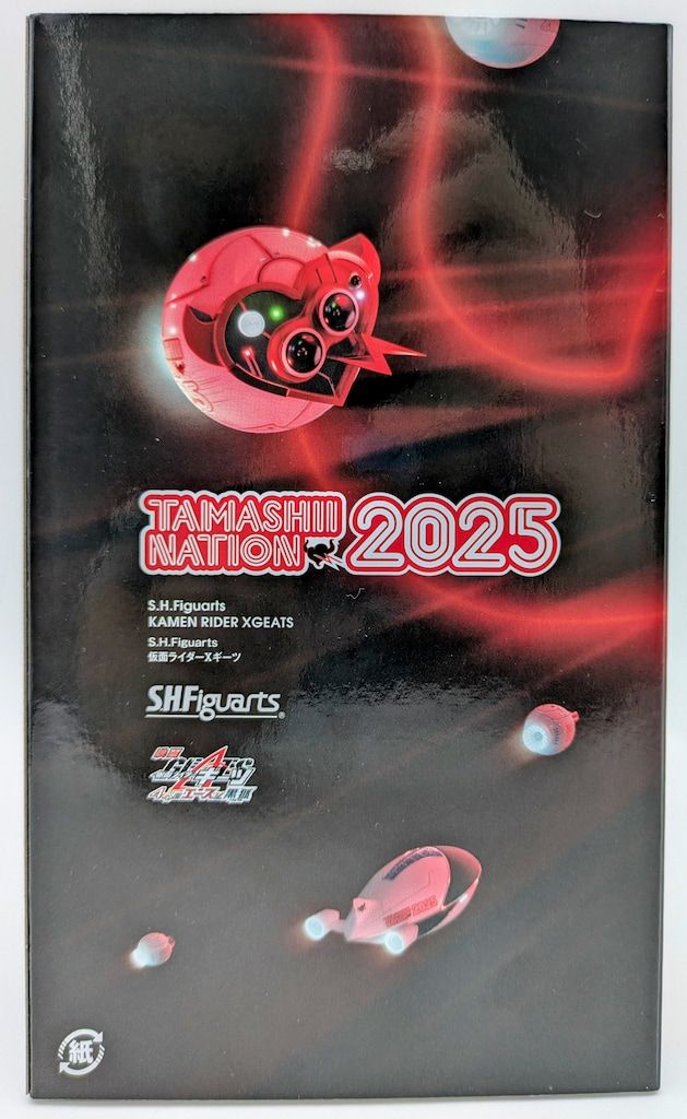 BANDAI SPIRITS S.H.Figuarts 仮面ライダーギーツ 仮面ライダーXギーツ