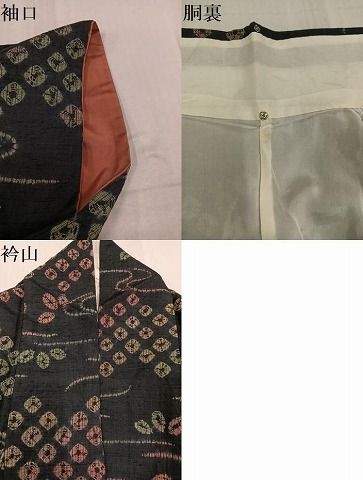  平和屋着物 上質な紬 絞り 流水文 正絹 ph 紬 着物