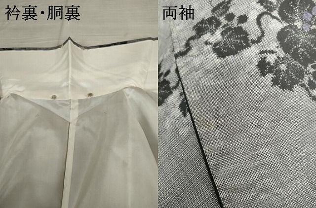  平和屋着物 本場大島紬 カタス9マルキ 南天蔦の葉文 黒地 正絹 cs 紬 着物