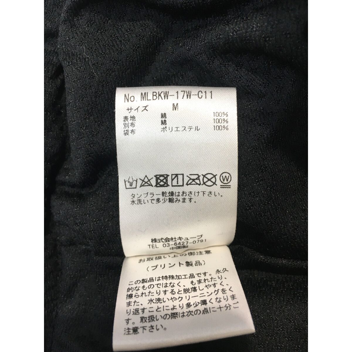 【中古美品】MARK&LONA ★ボアスカート★レディース 中古 レディース マークアンドロナ MARK&LONA スカート M 黒 ブラック