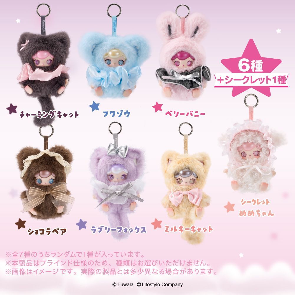 TOKTOYS公式】Fuwala キャラぬい Sweet Crash シリーズ （単品