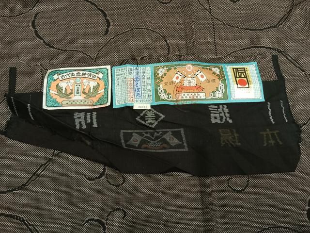 カタス7マルキ 泥染め