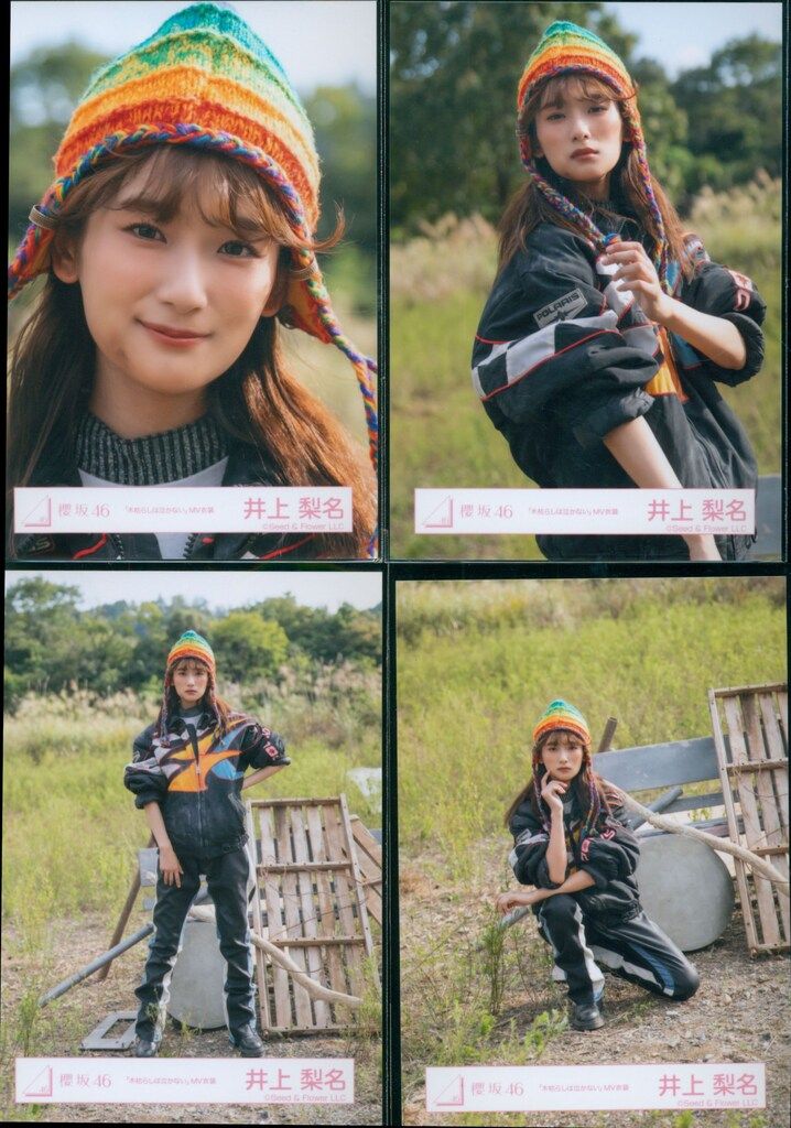 櫻坂46 13th Single BACKS LIVE!! 井上梨名 「木枯らしは泣かない」MV