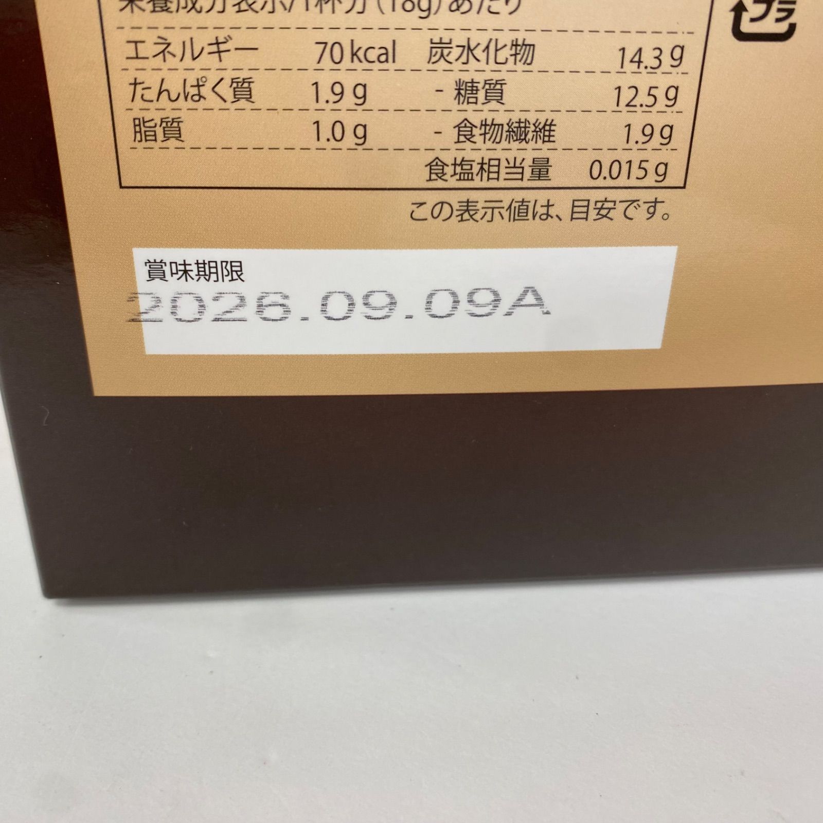 A7966 禅食 ZEN49+ SUPER PREMIUM RICH 60袋 260909 - メルカリ