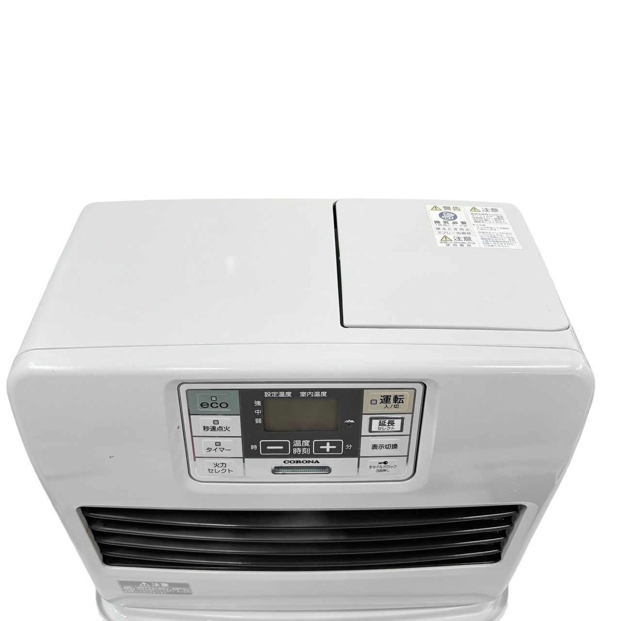 動作品】 CORONA/コロナ 石油ファンヒーター HT-ST5713BY 木造で15畳