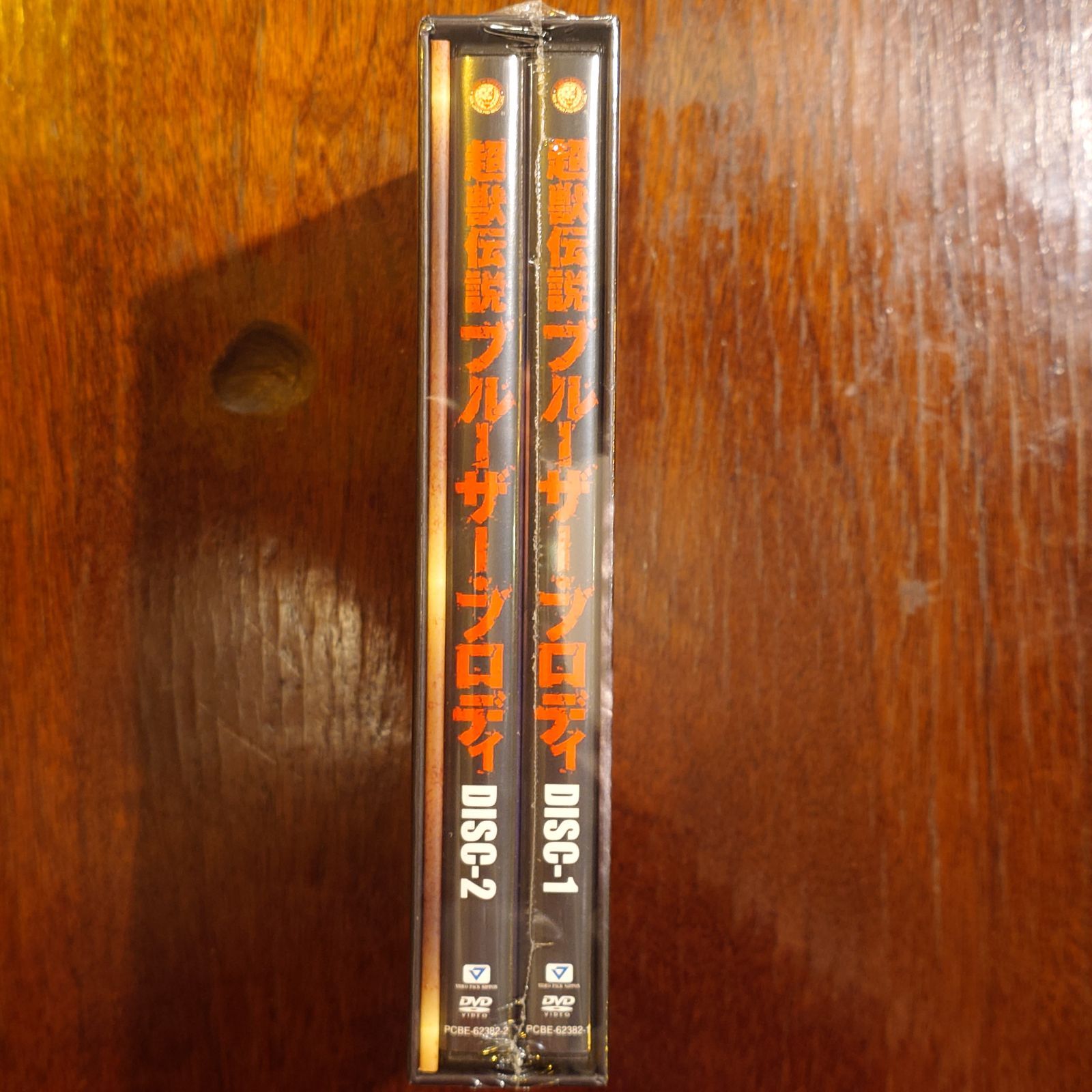 新日本プロレスリング 超獣伝説 ブルーザー・ブロディ 【初回限定品