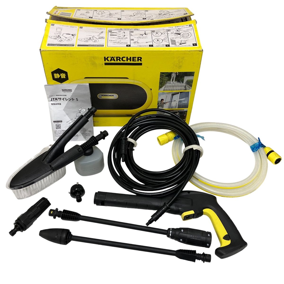 KARCHER JTK Silent S 高圧洗浄機 K2 サイレント ケルヒャー 中古