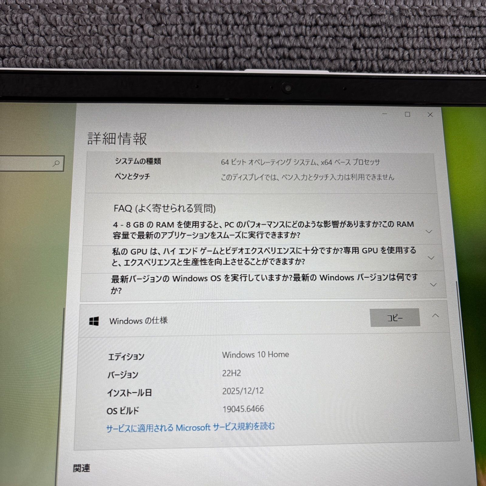 富士通lifebook AH45/D1 i3-7100U メモリ4GB 富士通lifebook AH45/D1 i3-7100U メモリ4GB HDD1TB Win10 - メルカリ