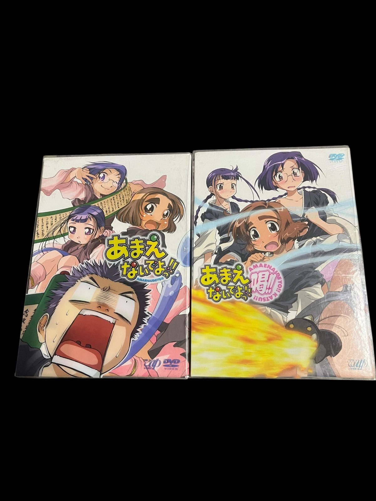 あまえないでよっ！ DVD BOX 2セット