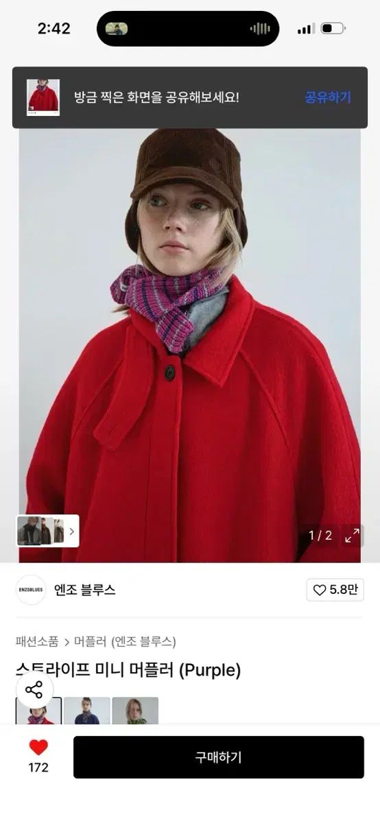 p*o様 ショップ ウェルシュ ブランケット アンティーク 岡尾美代子