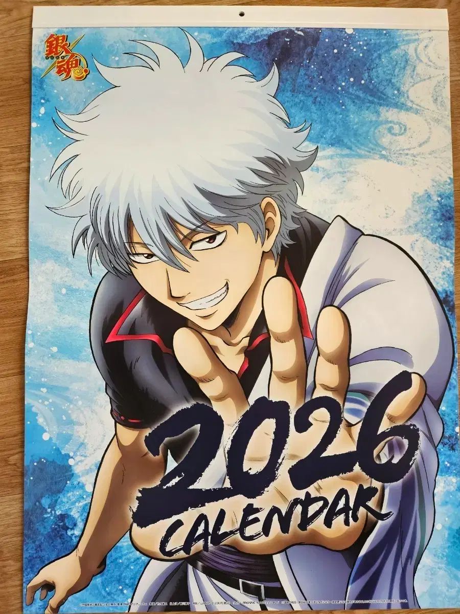 銀魂 2026 A2 カレンダー - メルカリ